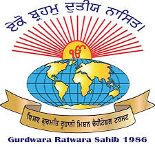 Guru Gobind Singh Vidya Mandir, Ratwara Sahib