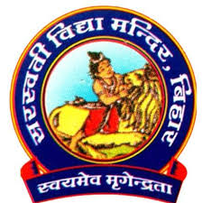 RAJKESHWAR SINGH CHUNMUN SARASWATI VIDYA MANDIR