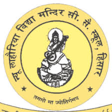 NEW LAHORIA VIDYA MANDIR