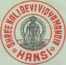 SHREE KALI DEVI VIDYA MANDIR