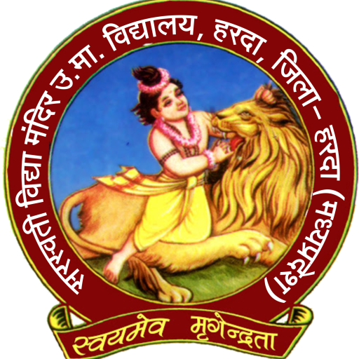 SARASWATI VIDYA MANDIR H.S.S. HARDA